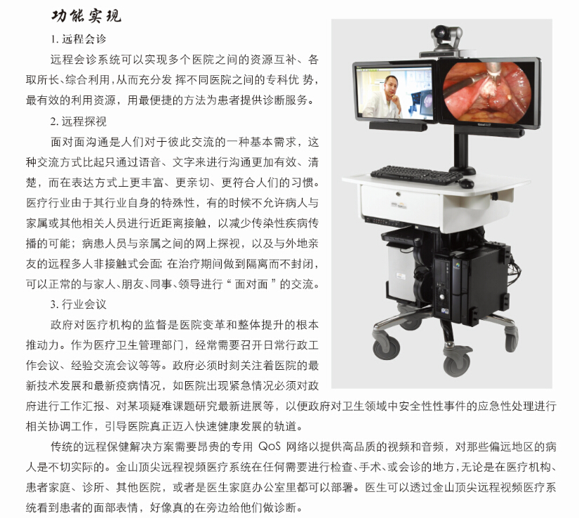 QQ截圖20160307144339.jpg